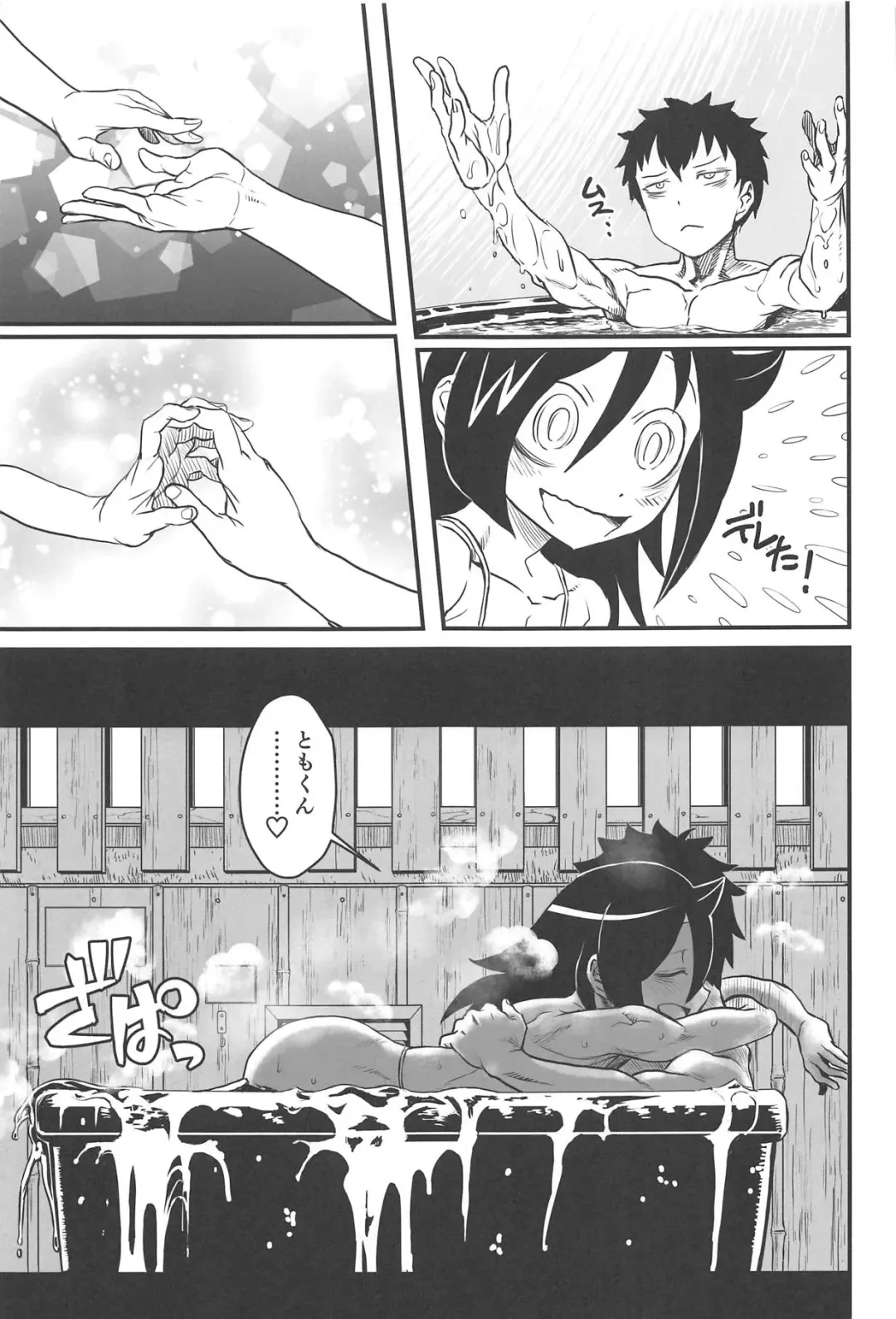 [Hige - Radiohead] Mote nante Iranee yo, Natsu Fhentai - Page 12