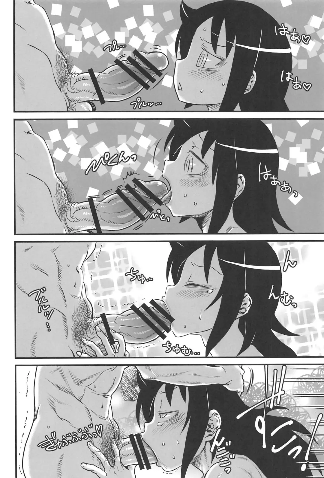 [Hige - Radiohead] Mote nante Iranee yo, Natsu Fhentai - Page 17