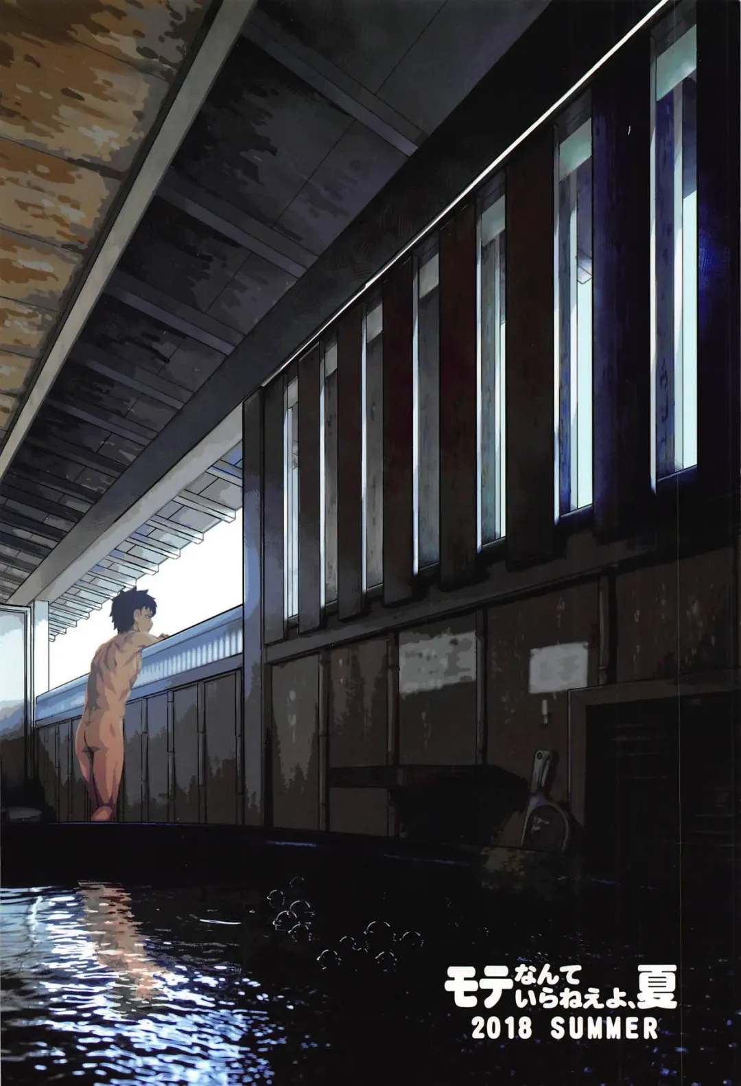 [Hige - Radiohead] Mote nante Iranee yo, Natsu Fhentai - Page 58