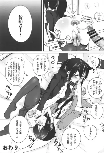 [Hige - Radiohead] Mote nante Iranee yo, Natsu Fhentai - Page 40