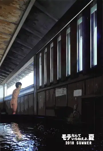 [Hige - Radiohead] Mote nante Iranee yo, Natsu Fhentai - Page 58