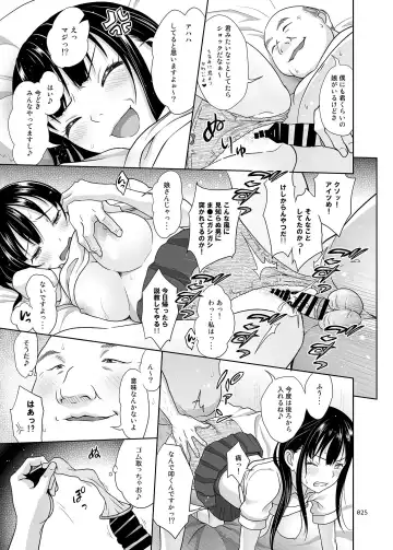 [Malcorond] Yuna-chan no Ichinichi Fhentai - Page 24