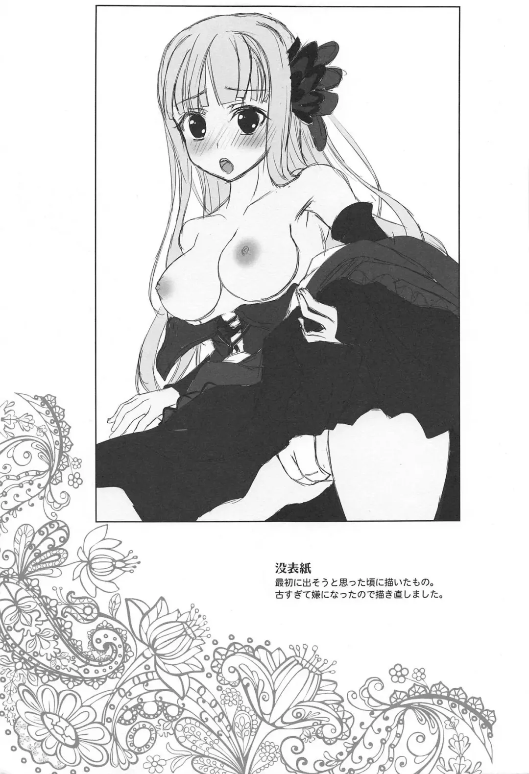 [Sena Rinko] Tsukiakari no Kanojo Fhentai - Page 22