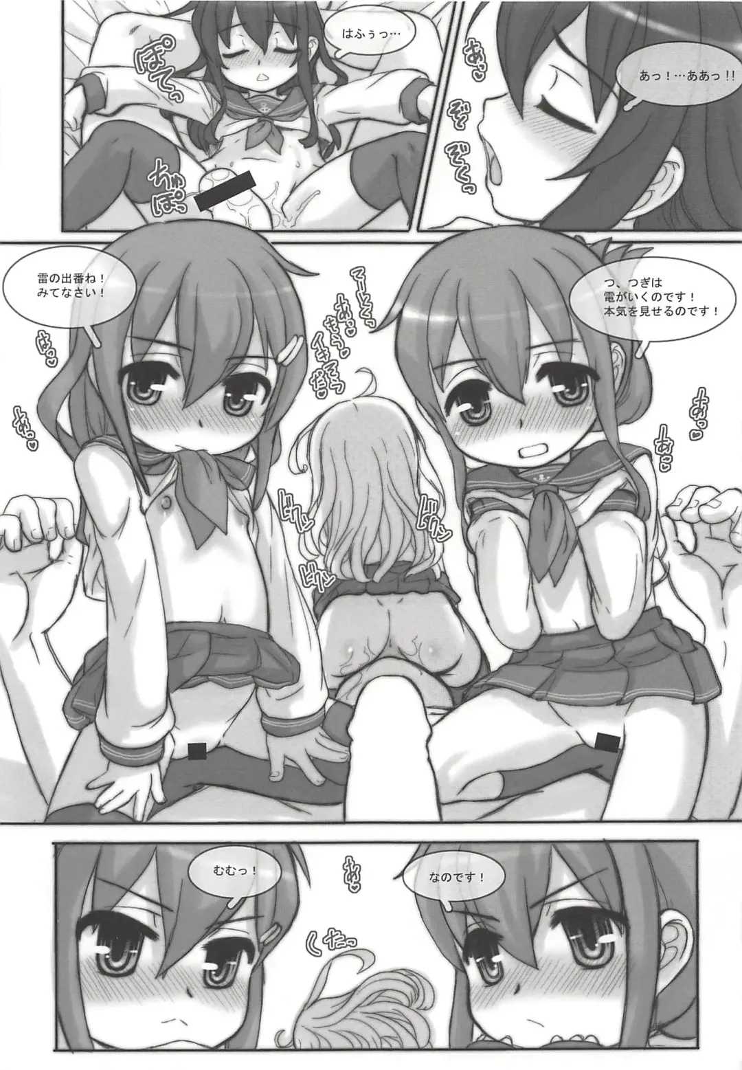 KanColle Paradise Fhentai - Page 10