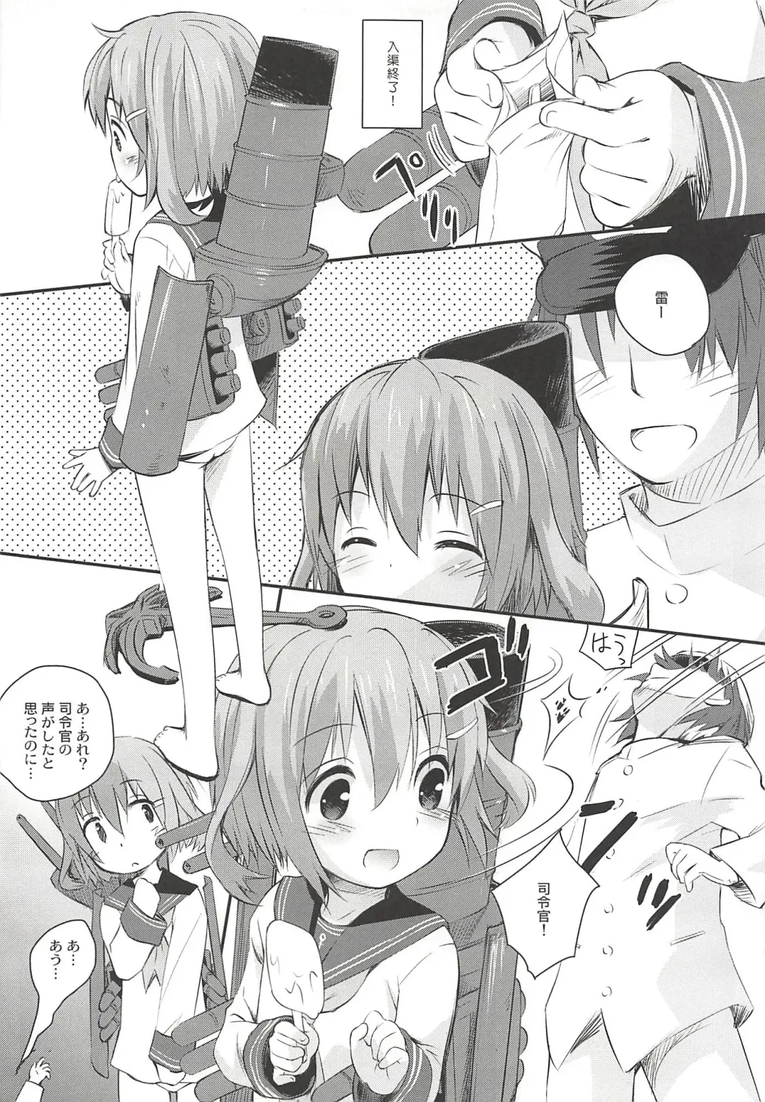 KanColle Paradise Fhentai - Page 14