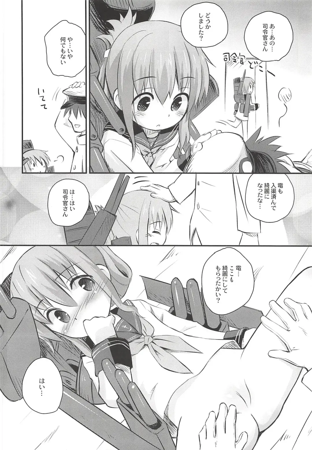 KanColle Paradise Fhentai - Page 15