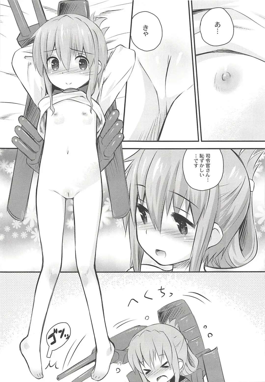 KanColle Paradise Fhentai - Page 16