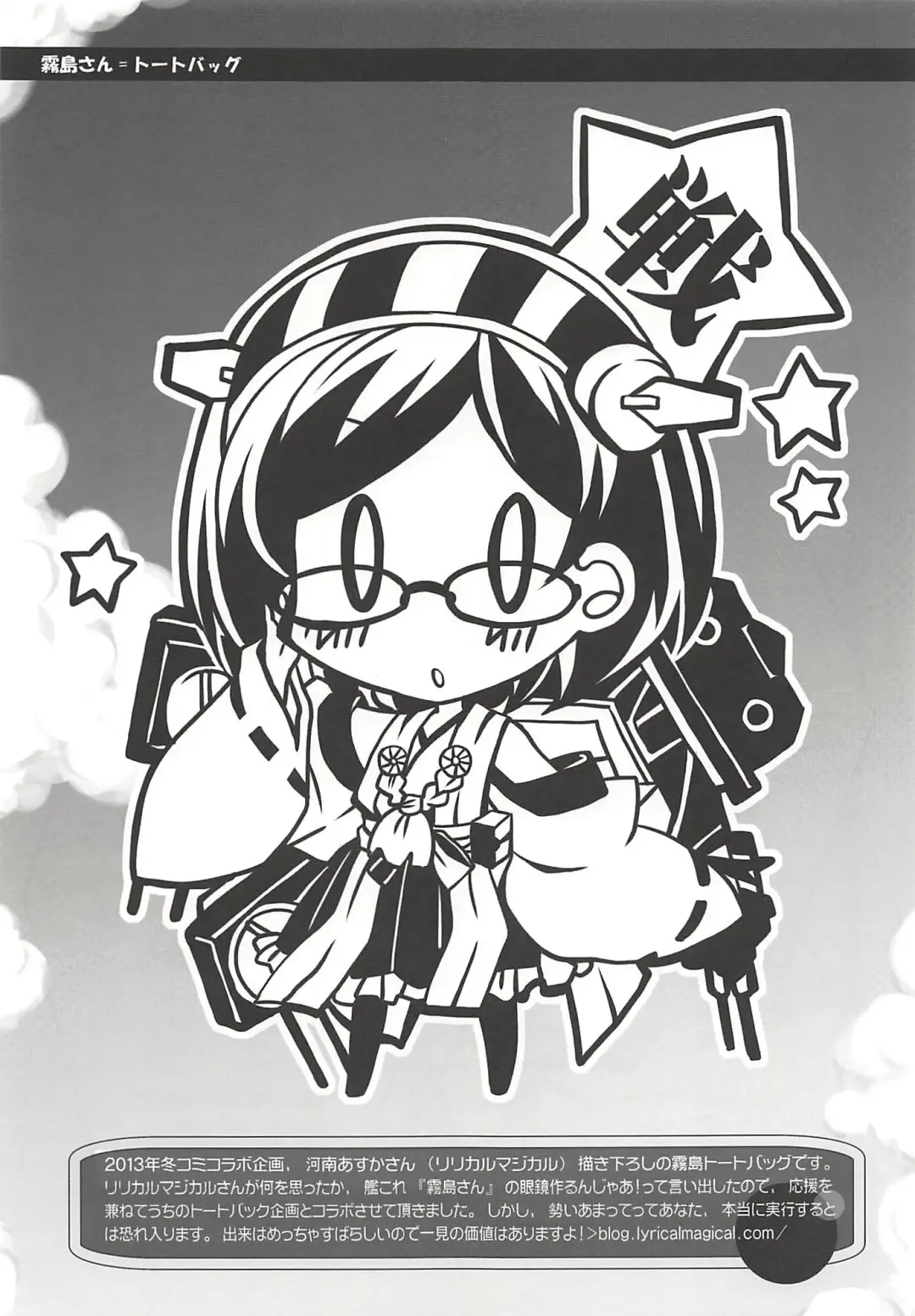 KanColle Paradise Fhentai - Page 20