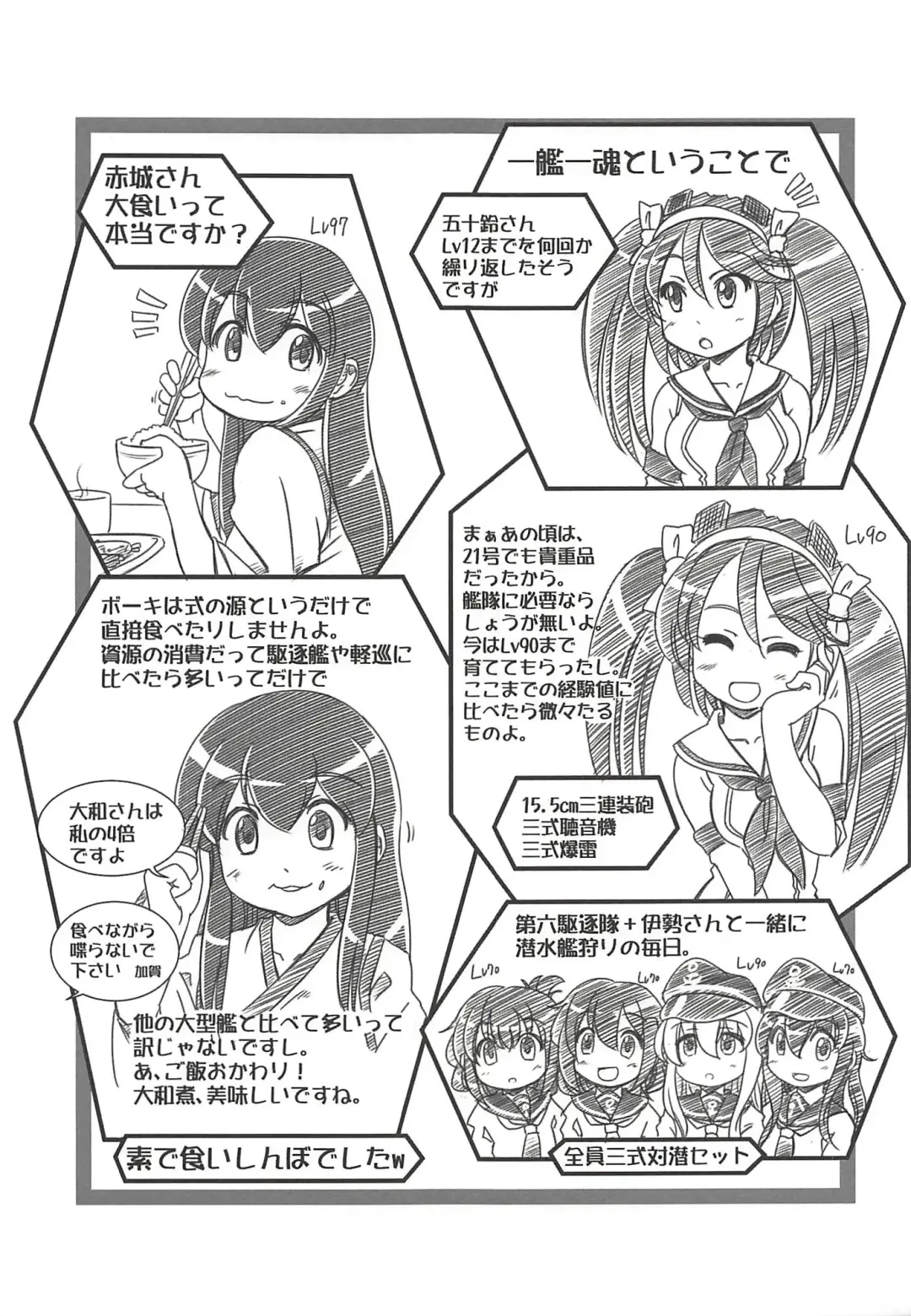 KanColle Paradise Fhentai - Page 22