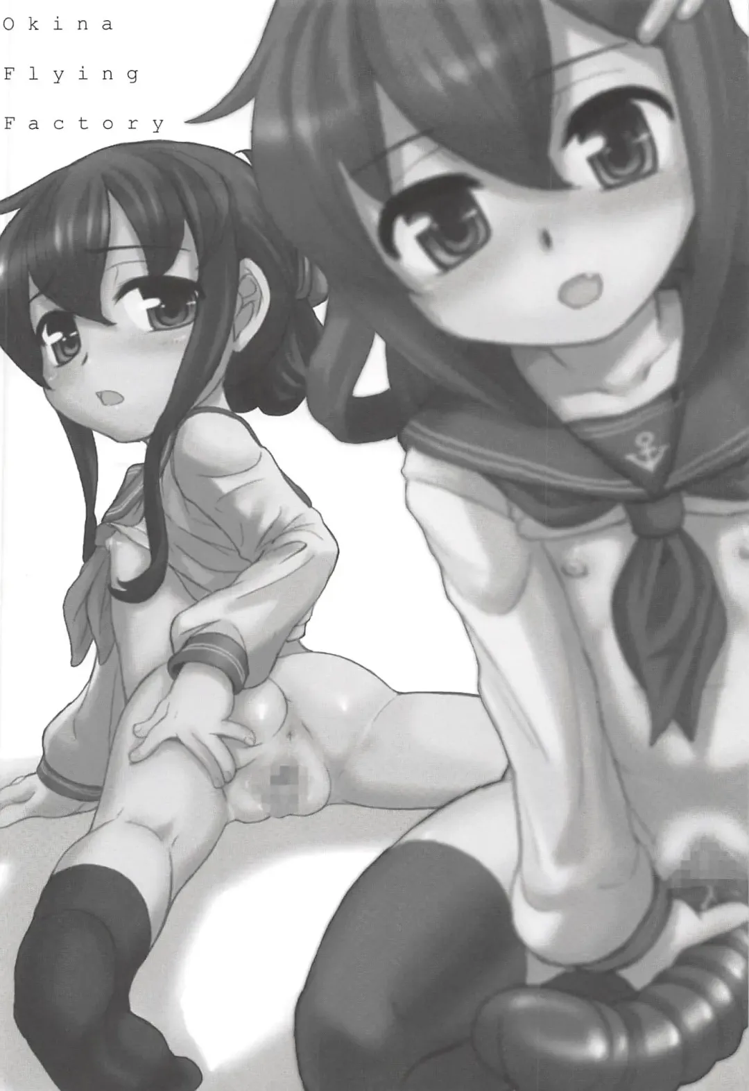 KanColle Paradise Fhentai - Page 3