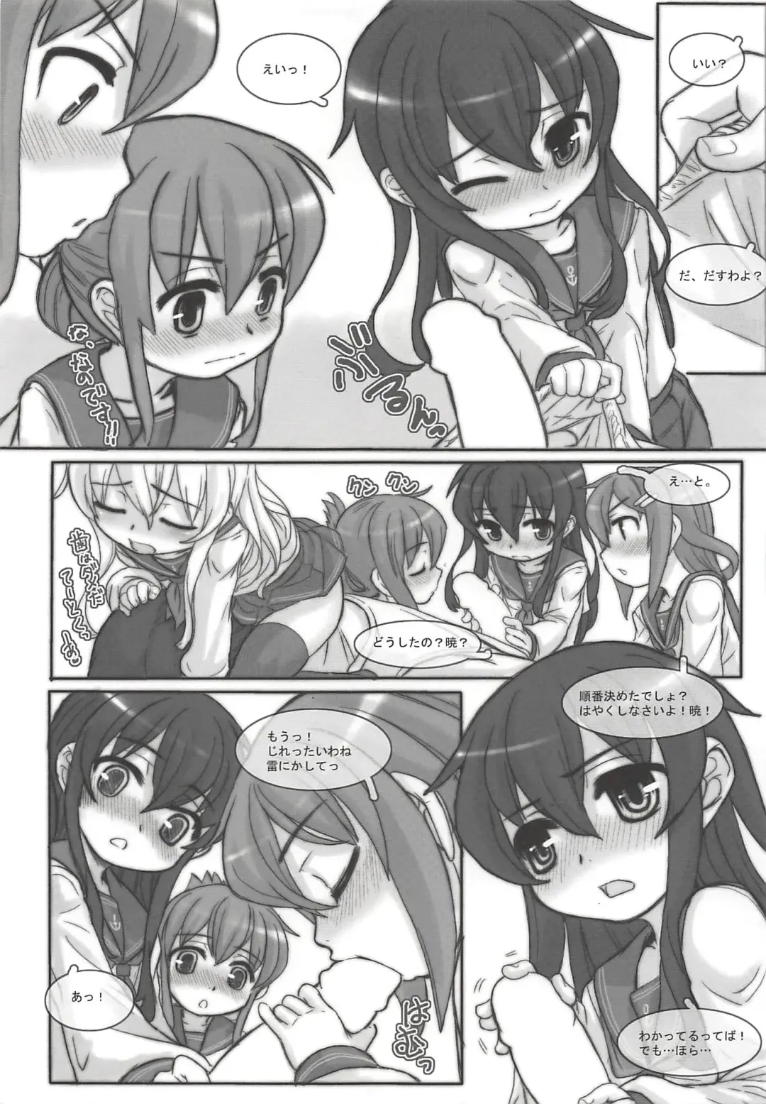 KanColle Paradise Fhentai - Page 6