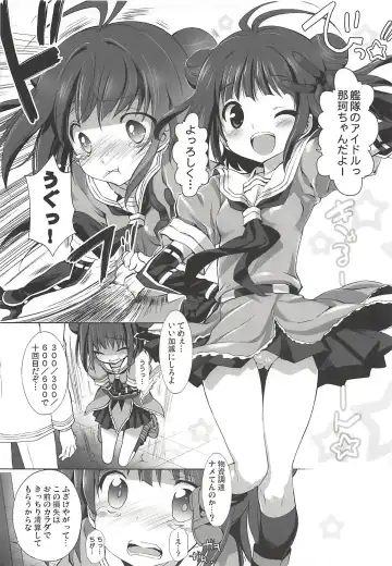 KanColle Paradise Fhentai - Page 12