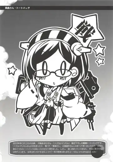 KanColle Paradise Fhentai - Page 20