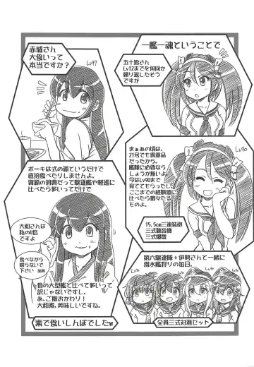 KanColle Paradise Fhentai - Page 22