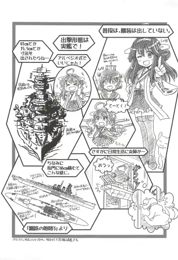 KanColle Paradise Fhentai - Page 24