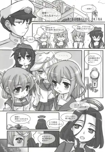 KanColle Paradise Fhentai - Page 4