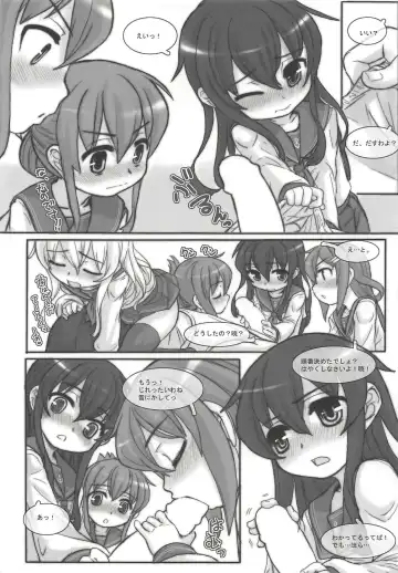 KanColle Paradise Fhentai - Page 6