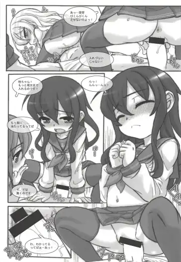 KanColle Paradise Fhentai - Page 8