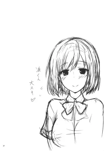 [Beni Bana] BREAK x BREAK! Fhentai - Page 27