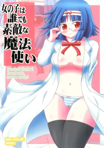 Read [Kuragi] Onnanoko wa Dare demo Suteki na Mahoutsukai - Fhentai