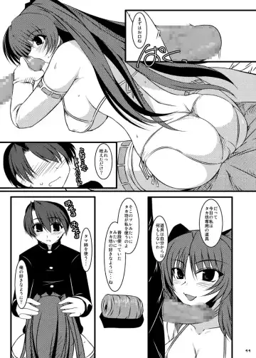 [Soushin Souma] Oreteki God Finger Fhentai - Page 10