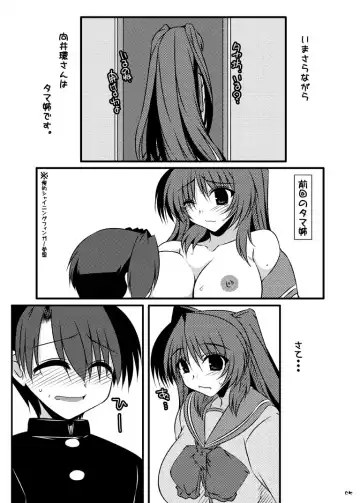 [Soushin Souma] Oreteki God Finger Fhentai - Page 4