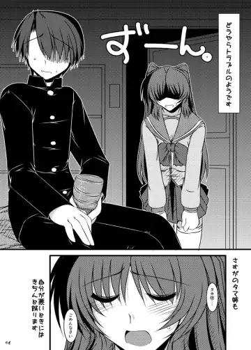 [Soushin Souma] Oreteki God Finger Fhentai - Page 5