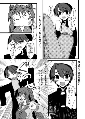 [Soushin Souma] Oreteki God Finger Fhentai - Page 7