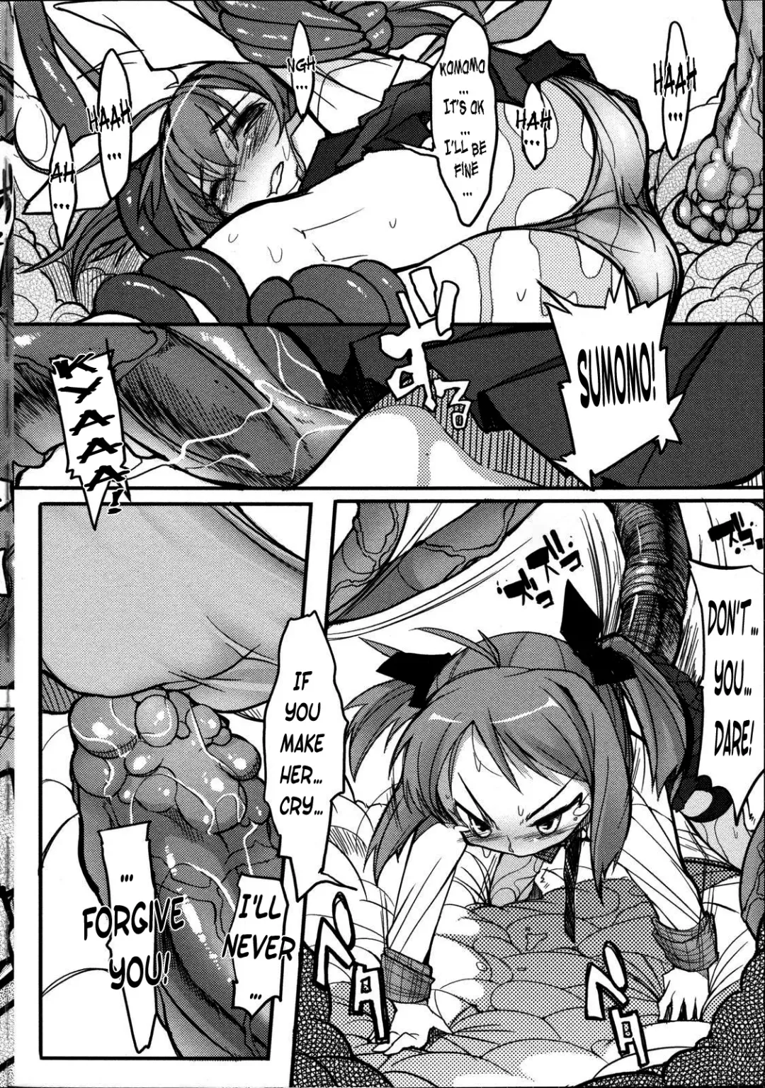 [F4u] Futago no Tsubo | The Violation of Two Vases Fhentai - Page 12