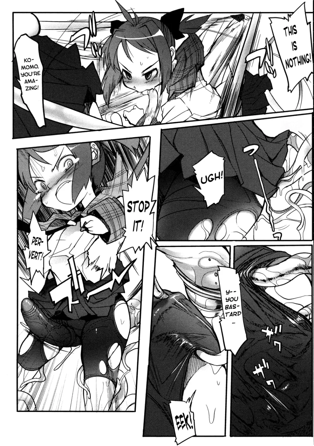 [F4u] Futago no Tsubo | The Violation of Two Vases Fhentai - Page 4