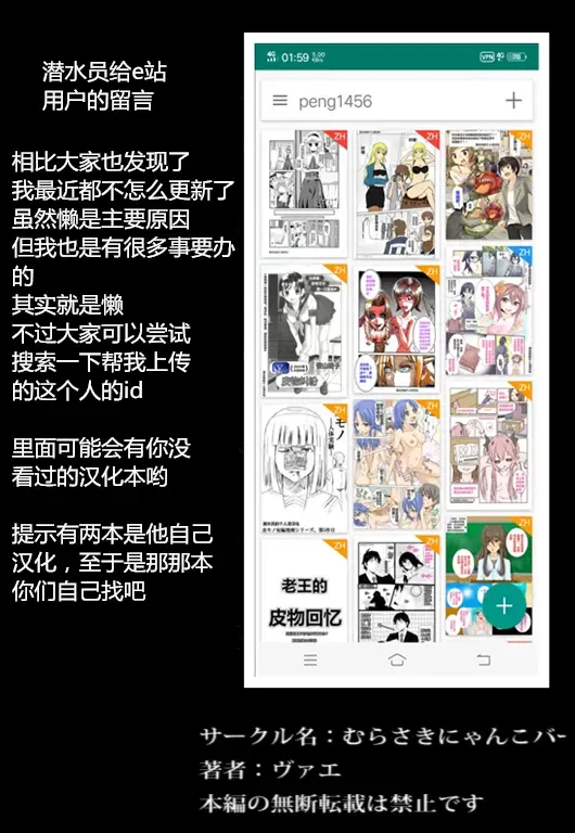 [Vae] Otouto Succubus-ka! Inma no Kyoudai Nyotaika Sakusen 1+2 Fhentai - Page 41