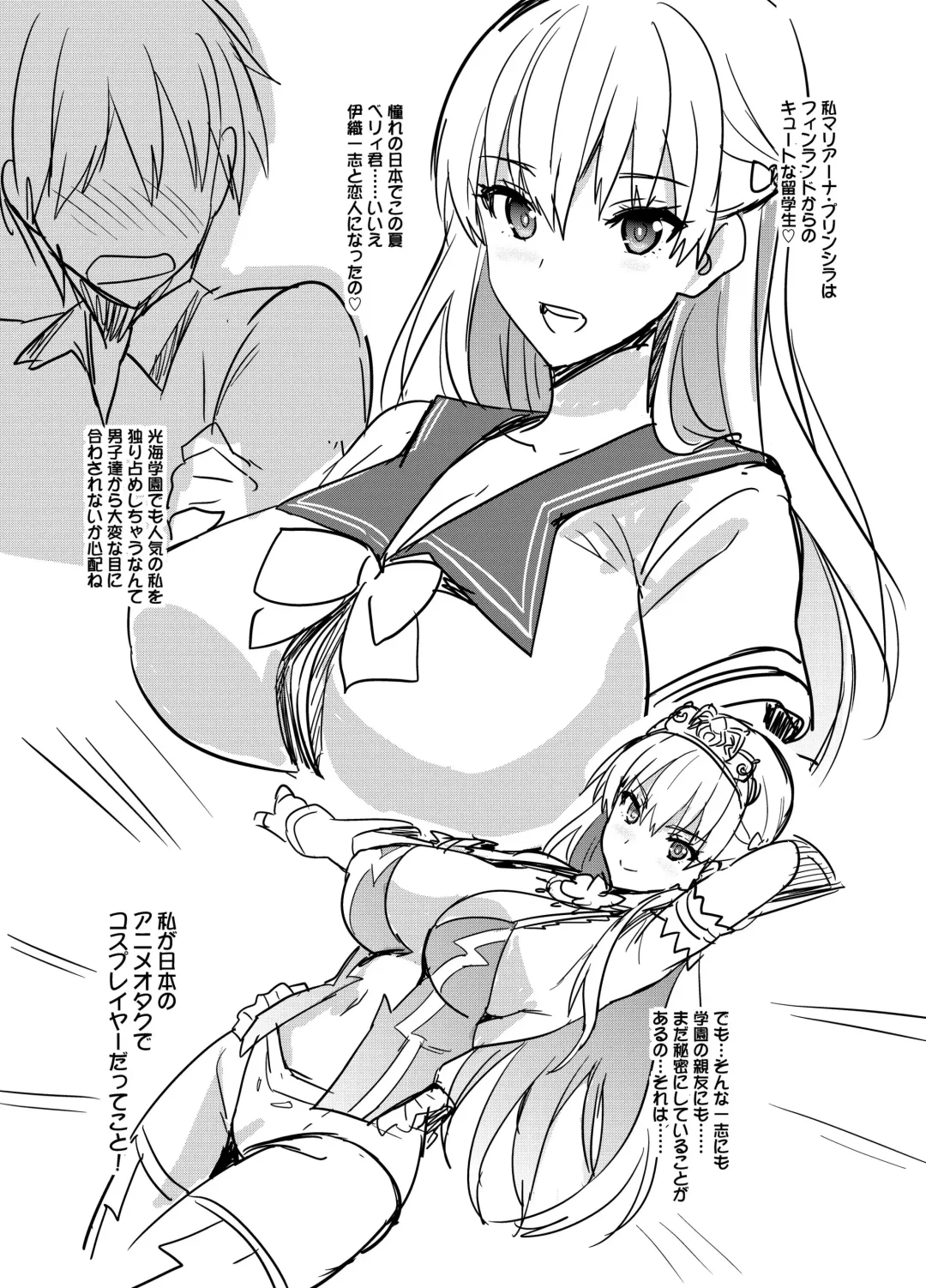 [Takeda Hiromitsu] Maritama Renshuuchou Fhentai - Page 2