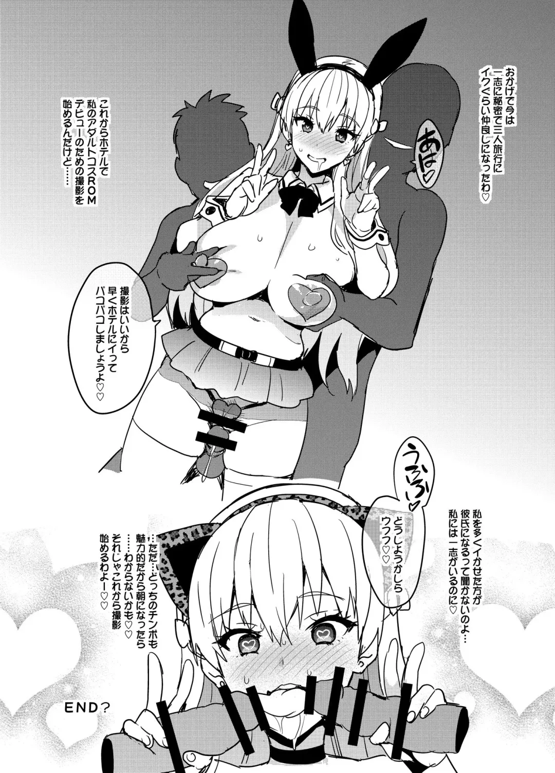 [Takeda Hiromitsu] Maritama Renshuuchou Fhentai - Page 5