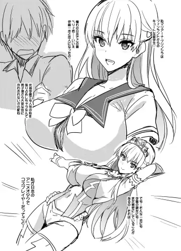 [Takeda Hiromitsu] Maritama Renshuuchou Fhentai - Page 2