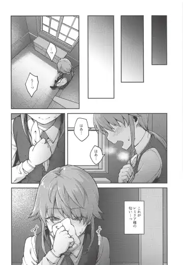 [Hiroya] Koumakan no Goshujin-sama Fhentai - Page 5