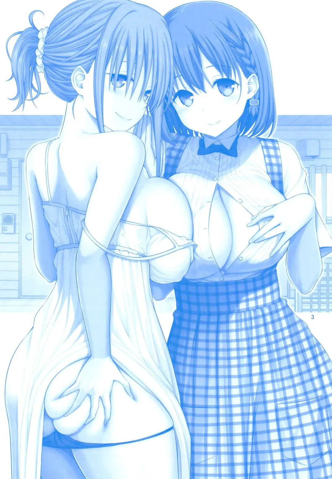 [Yahiro Pochi] Otonari no Tawawa Fhentai - Page 2