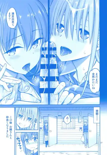 [Yahiro Pochi] Otonari no Tawawa Fhentai - Page 26