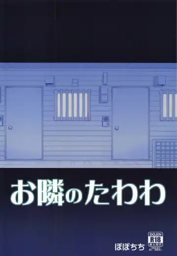 [Yahiro Pochi] Otonari no Tawawa Fhentai - Page 30