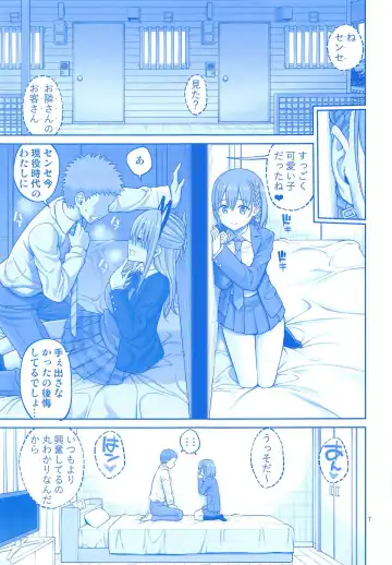 [Yahiro Pochi] Otonari no Tawawa Fhentai - Page 6