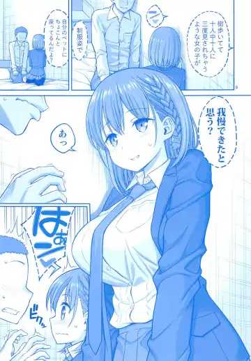 [Yahiro Pochi] Otonari no Tawawa Fhentai - Page 8