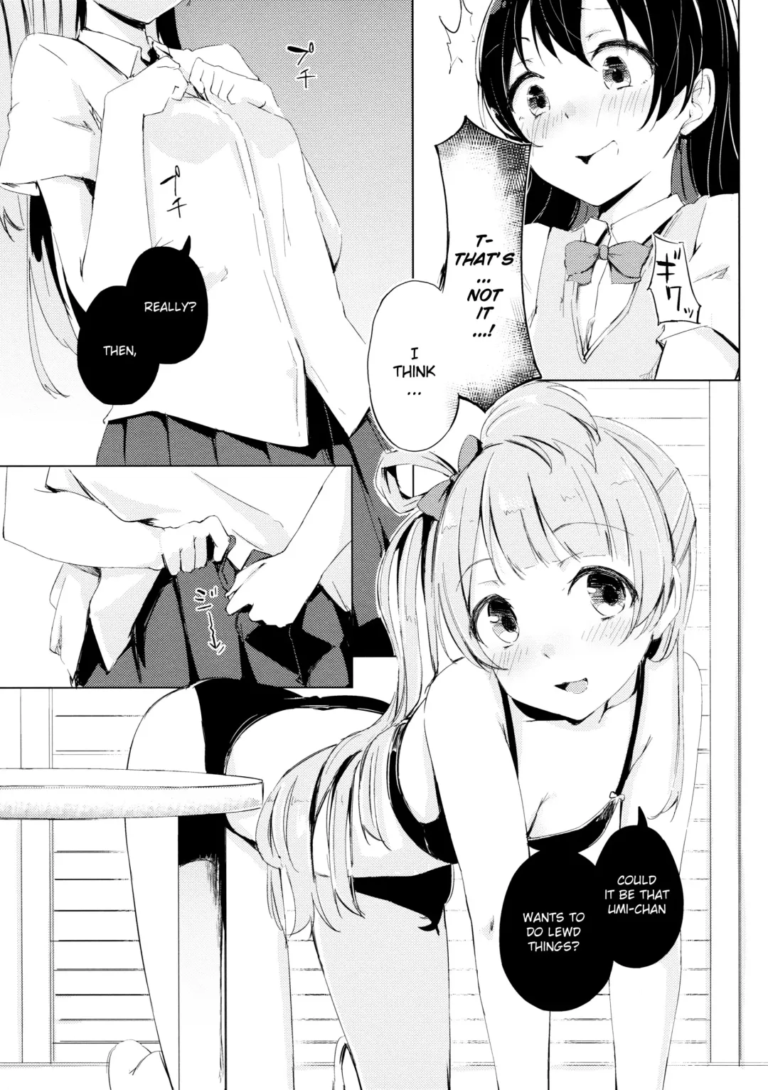 [Funiai Riko] Nightingale Tea Time Fhentai - Page 6