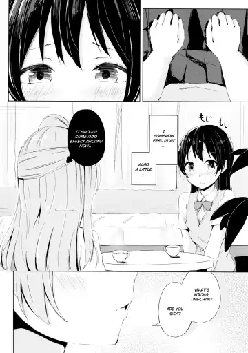 [Funiai Riko] Nightingale Tea Time Fhentai - Page 5