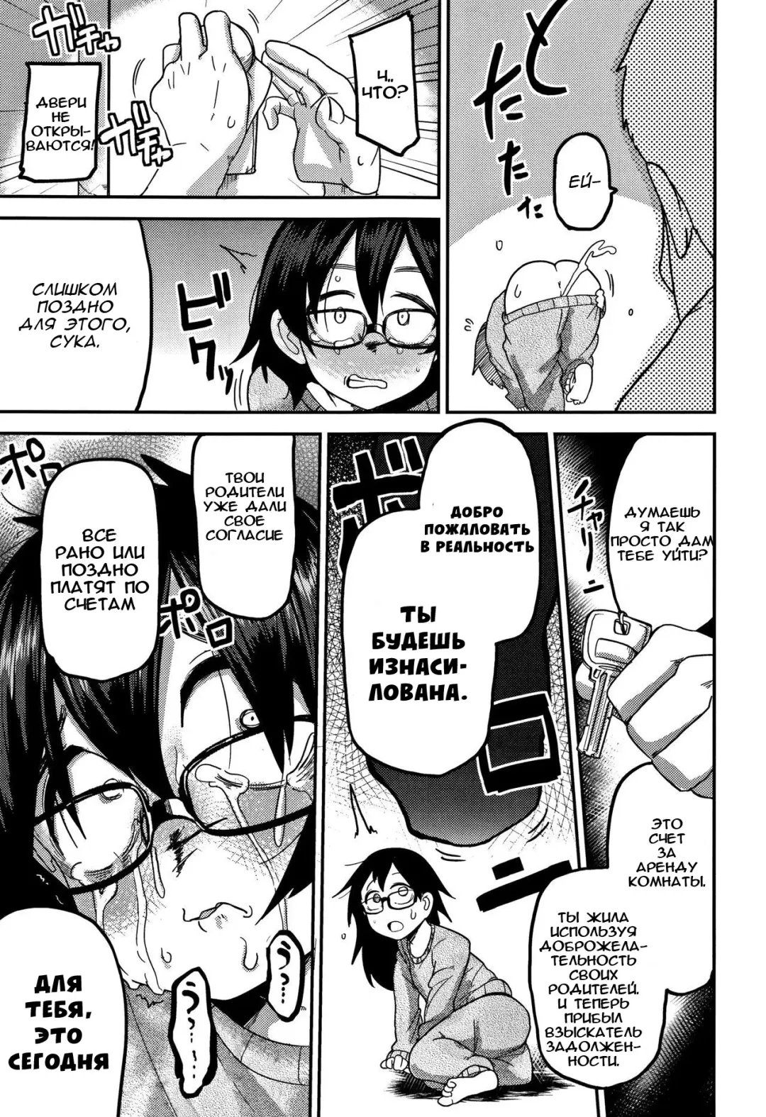 [Tksn] Kaede Hime Kankan | Maple Princess Violation Fhentai - Page 12