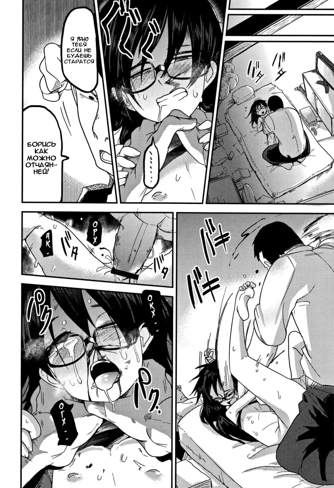 [Tksn] Kaede Hime Kankan | Maple Princess Violation Fhentai - Page 19