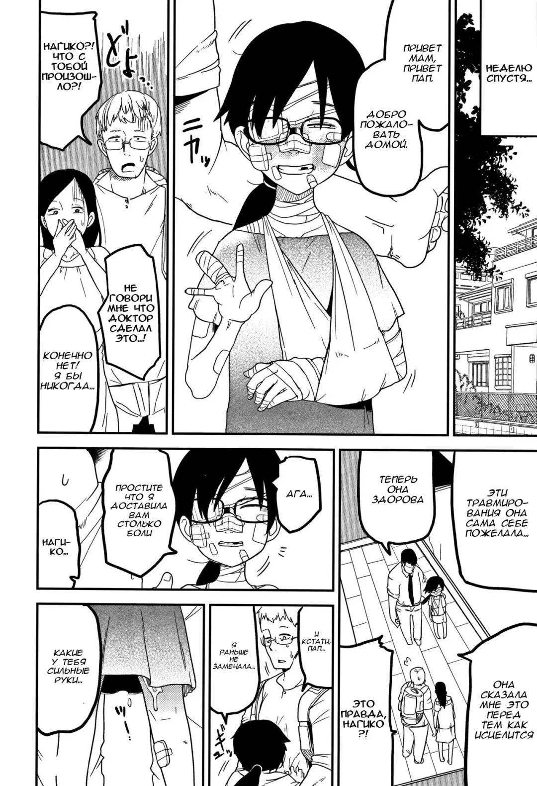 [Tksn] Kaede Hime Kankan | Maple Princess Violation Fhentai - Page 27