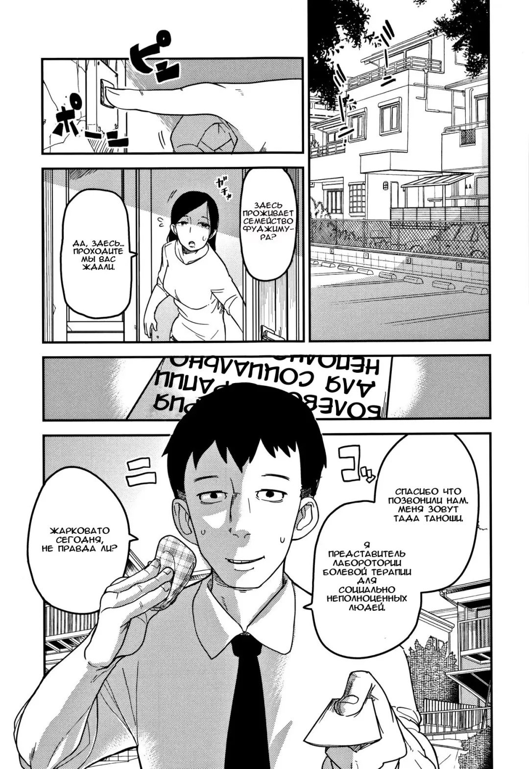 [Tksn] Kaede Hime Kankan | Maple Princess Violation Fhentai - Page 3