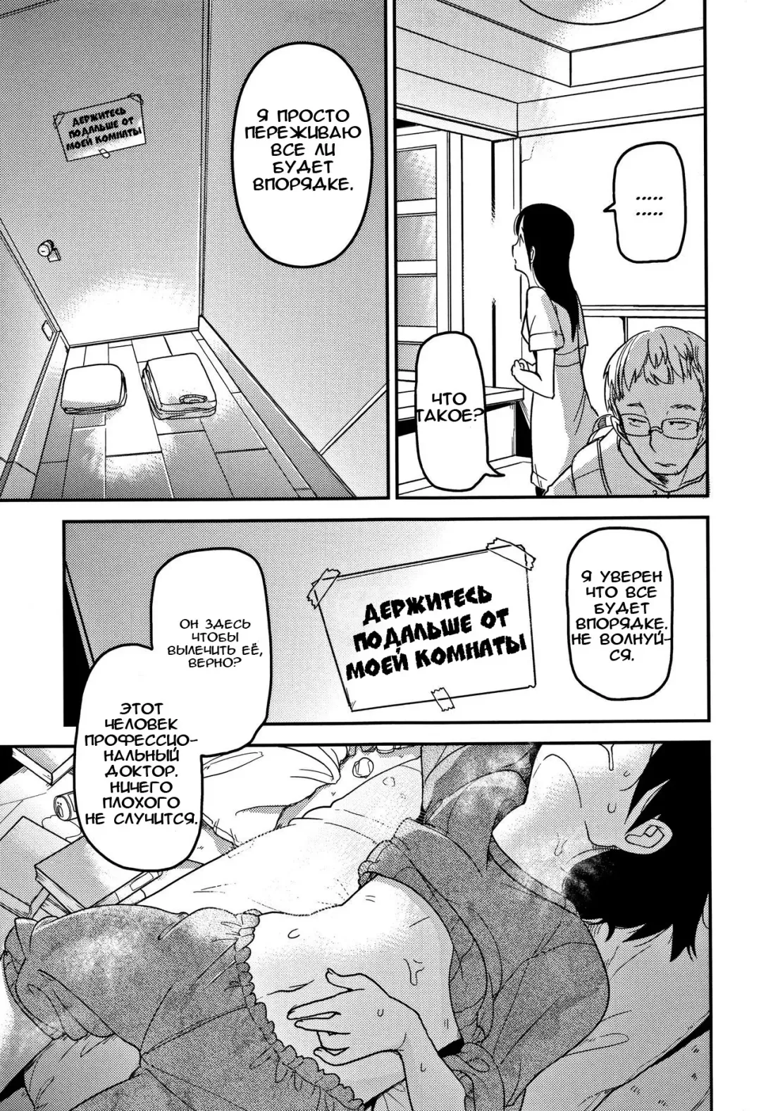 [Tksn] Kaede Hime Kankan | Maple Princess Violation Fhentai - Page 4