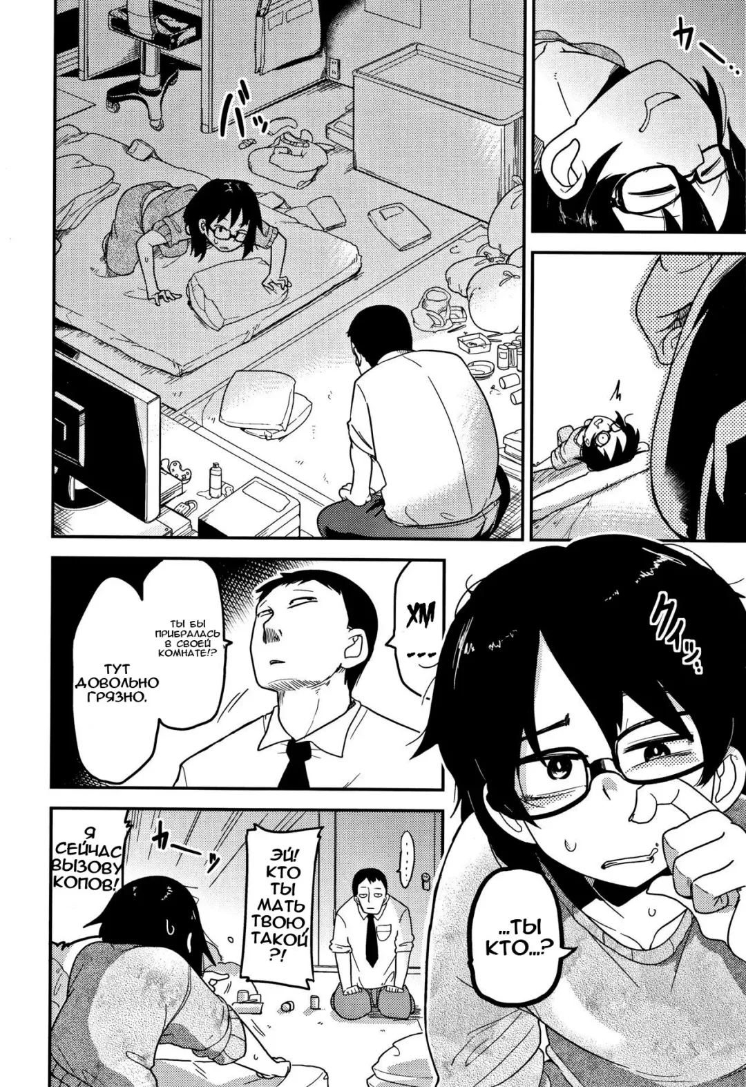 [Tksn] Kaede Hime Kankan | Maple Princess Violation Fhentai - Page 5