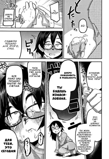 [Tksn] Kaede Hime Kankan | Maple Princess Violation Fhentai - Page 12