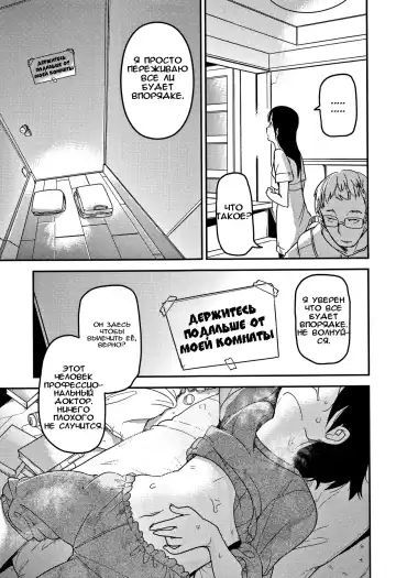 [Tksn] Kaede Hime Kankan | Maple Princess Violation Fhentai - Page 4